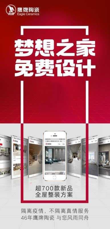 简约风的瓷砖，你喜欢哪一个