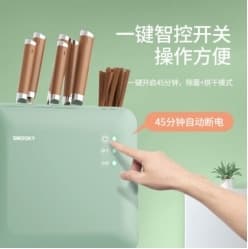 莫兰迪绿消毒刀架、星巴克小熊马克杯