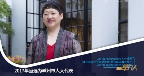 【直面掌门人】帅丰电器董事长商若云：助力千万家庭做好每一顿饭