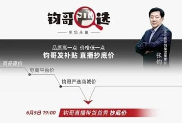 受人尊重的企业！2020年业之峰装饰大事记