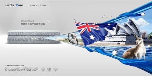 慕思国际2020年度全新视觉形象发布：诠释非凡睡感，演绎质感生活
