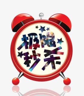 真飒！迅达厨电618平板节，拒绝套路！