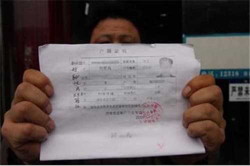 户籍证明要户主同意吗