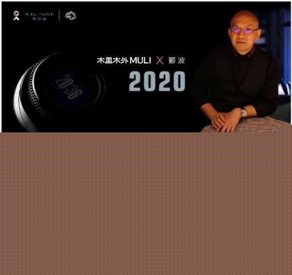 智能科技赋能全新理想生活，MULI“呆智能”智能家居系列能引领未来家居设计