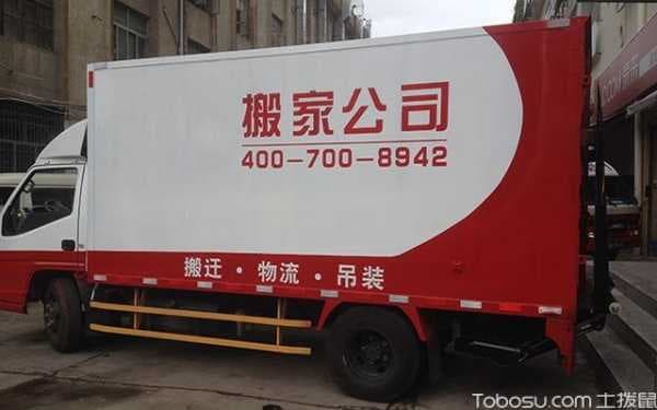 成都搬家公司哪家好?成都搬家公司推荐