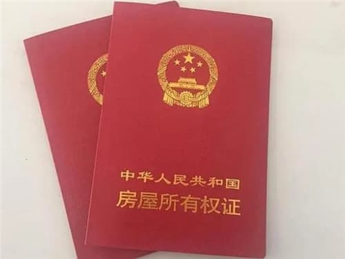农村自建房需要哪些手续