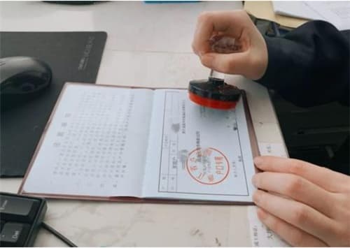 没有户口本怎么登记结婚