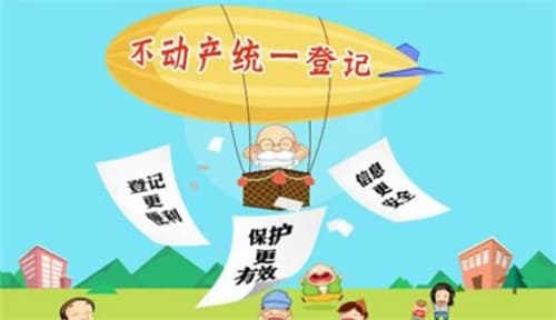办理不动产证要多少钱