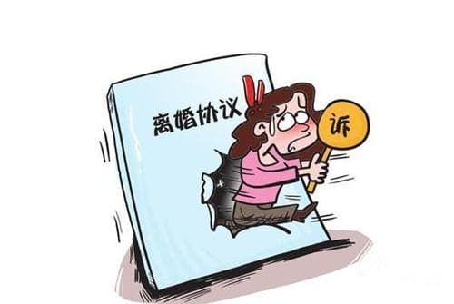 夫妻离婚需要什么条件才能离婚