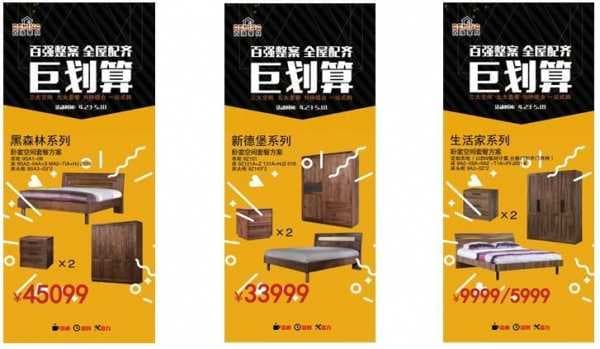 3大空间,9大套餐......百强的这波超级福利你值得拥有!