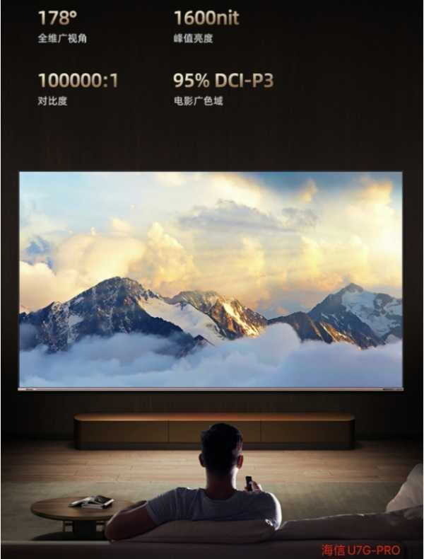 同为98英寸超大屏，TCL