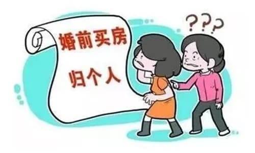 二婚能继承婚前财产吗