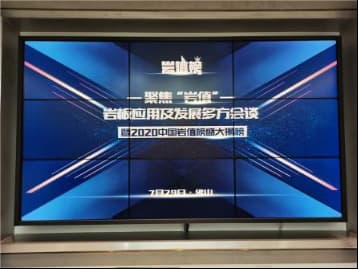 “岩”值时代，乘势突破，欧神诺被评为“岩板十大品牌”