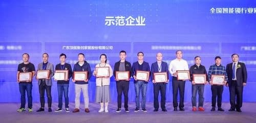 顶固安全门锁荣获2020年度牢固耐用优质产品奖
