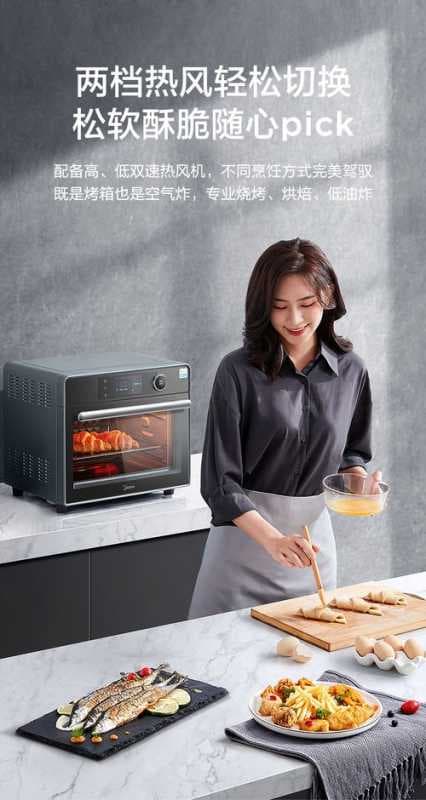 解决“烤得慢”行业难题，美的石墨烯黑科技开创烤箱3.0时代
