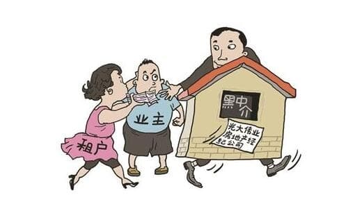 中介卖房子的中介费怎么算