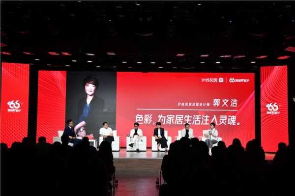 定义新整装，创造艺术家
