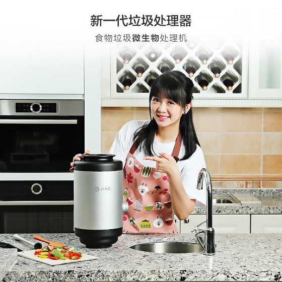厨房垃圾处理器新标杆