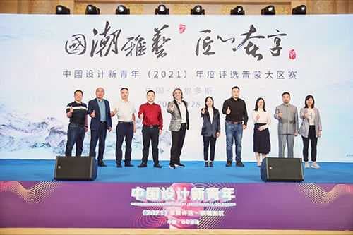 来广州追咖 | 欧神诺”字觉·雅空间”概念馆发布暨第三届中国设计新青年颁奖