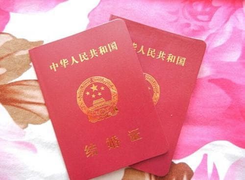 办理结婚证需要哪些材料