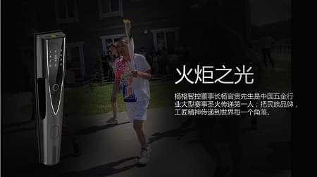 315正能量！酒店锁领军品牌杨格智能锁以诚信为先