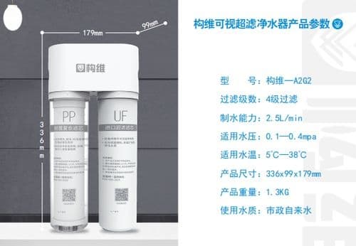 亿元补贴·助力百业构维净水战略启动会在沪成功举办