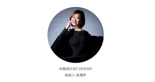 【质美中国2021】首发