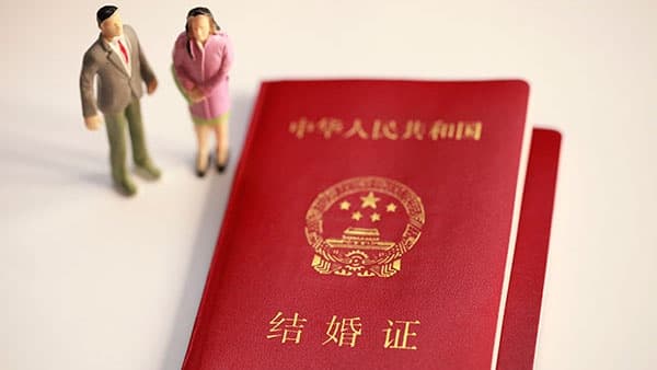 2020年复婚需要多少钱