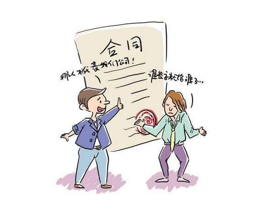 预售合同和购房合同有什么区别