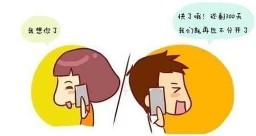 异地恋容易分手吗