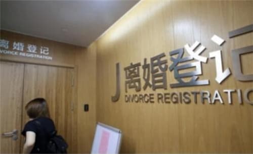 男方不同意离婚怎样快速离婚