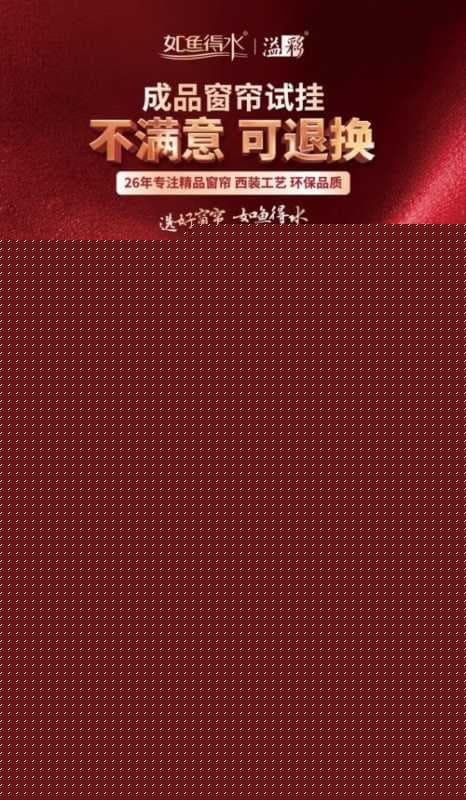 2021年如鱼得水品牌春节营销短片，以奇胜以正合
