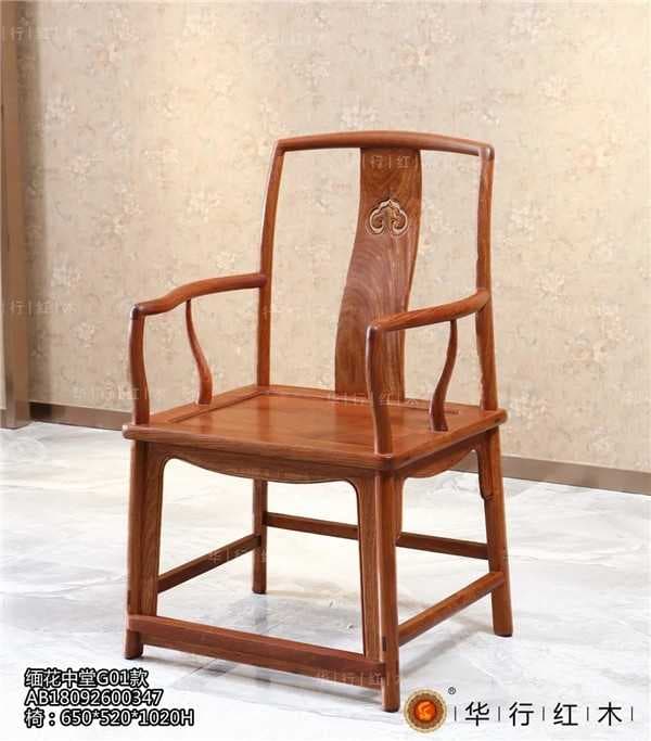 说说中堂家具中的“礼文化”，缅甸花梨中堂看看华行