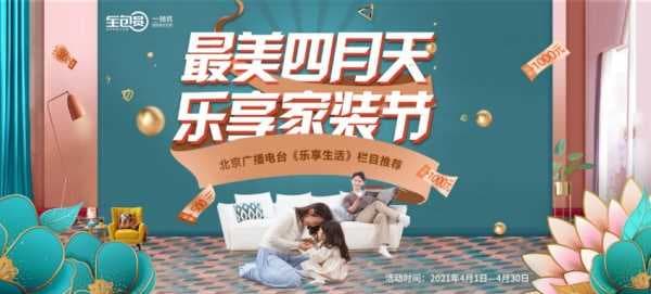 “探戈魅影”一款自带精英气质装修方案，全包圆家装走心设计