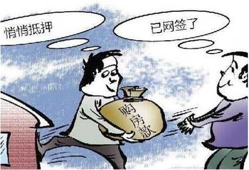 房子网签后能更名吗