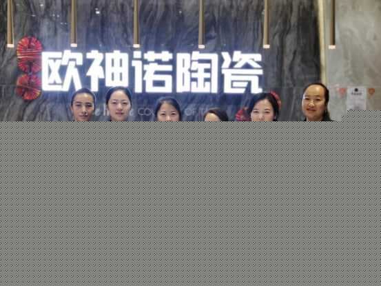 朔州欧神诺：从传统门店到智慧门店，智慧营运模式让客人赞不绝口