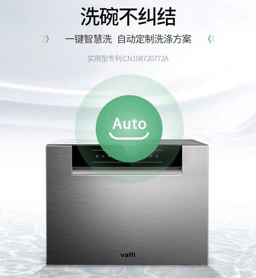 消毒柜注意事项多，厨电该更新了！取代消毒柜的真干态洗碗机出炉