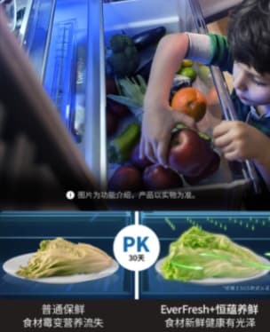 倍科冰箱有哪些优势？