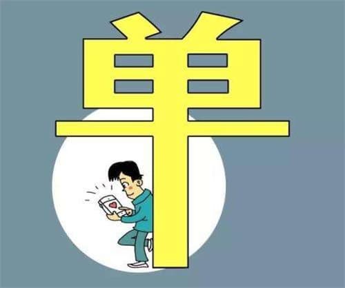 现在三婚的多吗