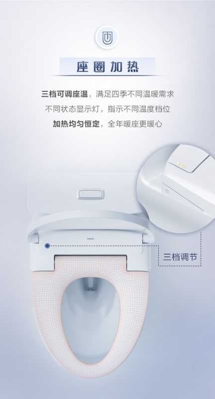 恒洁星品