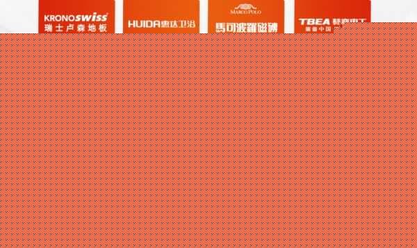 全包圆四周年庆释放四波福利，业主有福了！