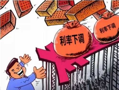 还房贷时的利率一直不变吗