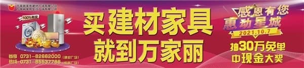 感恩有您
