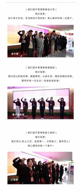 3房2厅仅129800元，再送78888元大礼包，博若森臻选家装重装升级啦！