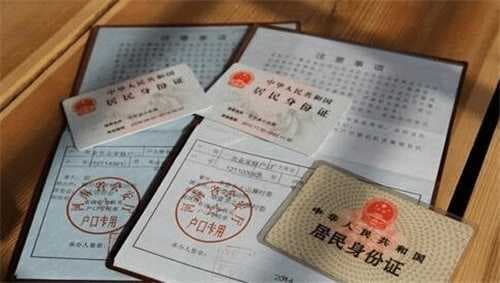 离婚后无房户口落哪里