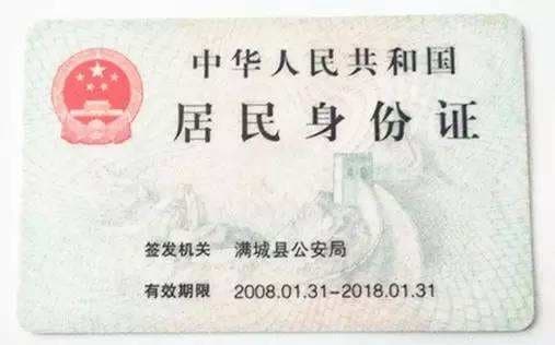 领结婚证需要带什么