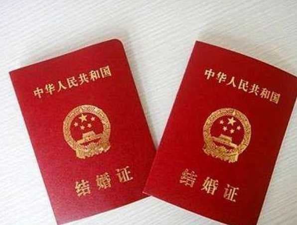 领结婚证下午去吉利吗