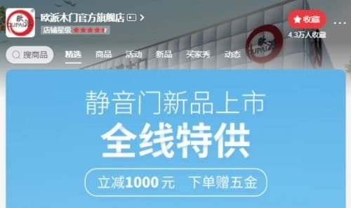 湖南2021年终感恩装修特惠合集，让您装修更省钱！