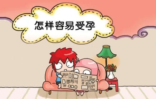 怎么算怀孕时间