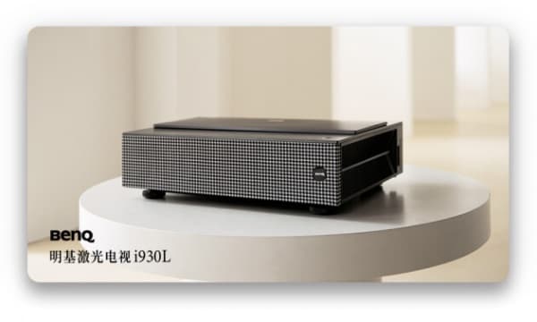 明基激光电视i930L